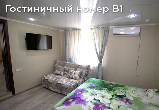 Натяжной потолок в гостиничный номер - вариант 1